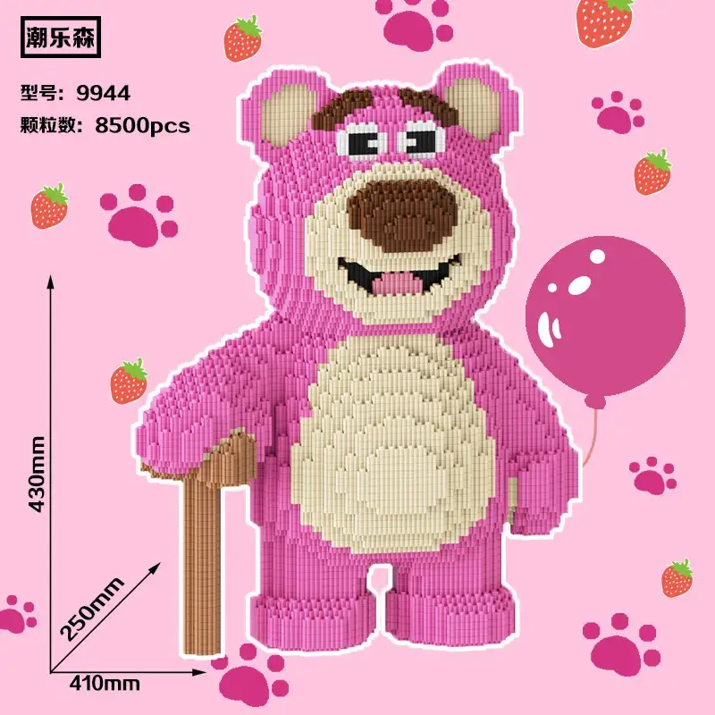 Super White Bear Blocks Large Puzzle for Adults - Image 16