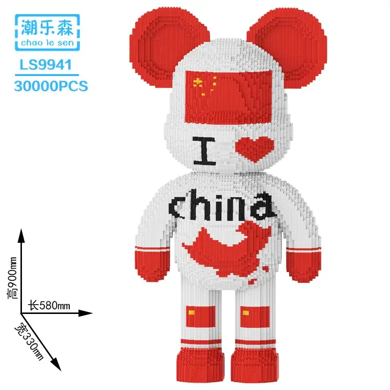 Super White Bear Blocks Large Puzzle for Adults - Image 3