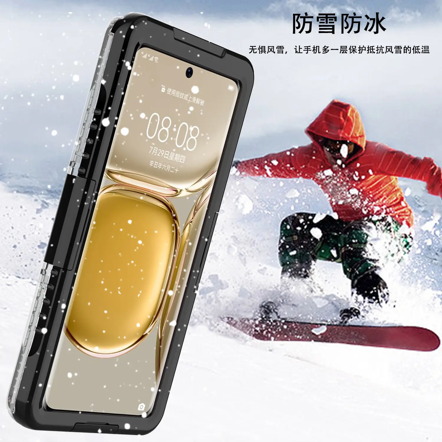 Huawei Mate60Pro New Waterproof Shell Gold - Image 6