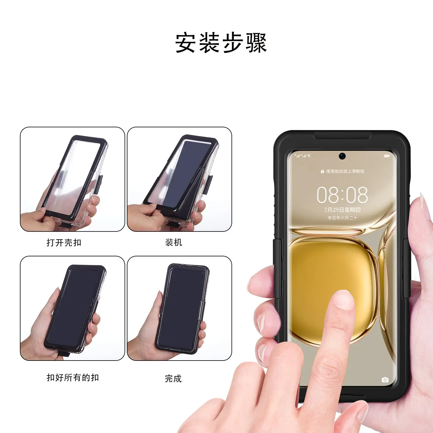 Huawei Mate60Pro New Waterproof Shell Gold - Image 7