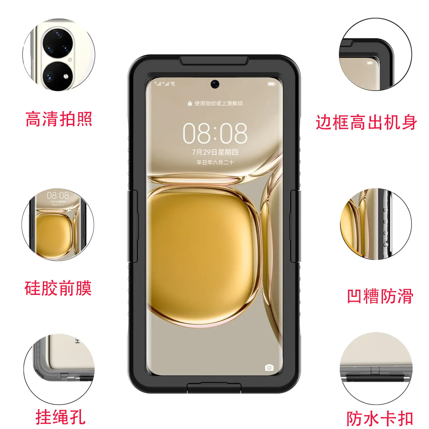 Huawei Mate60Pro New Waterproof Shell Gold - Image 8