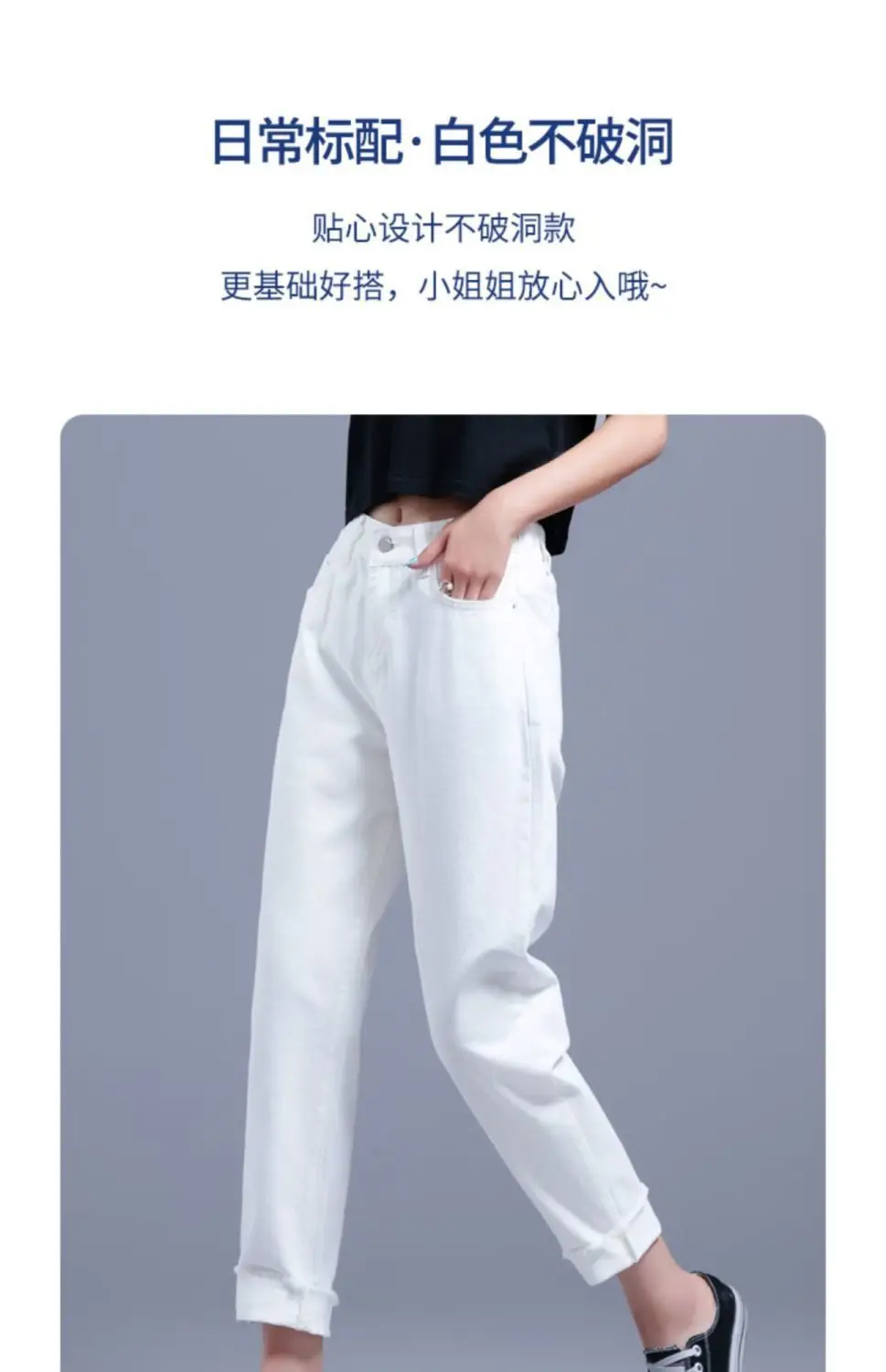 White Ripped Cropped Women's Harem Pants 2025 — feature 8