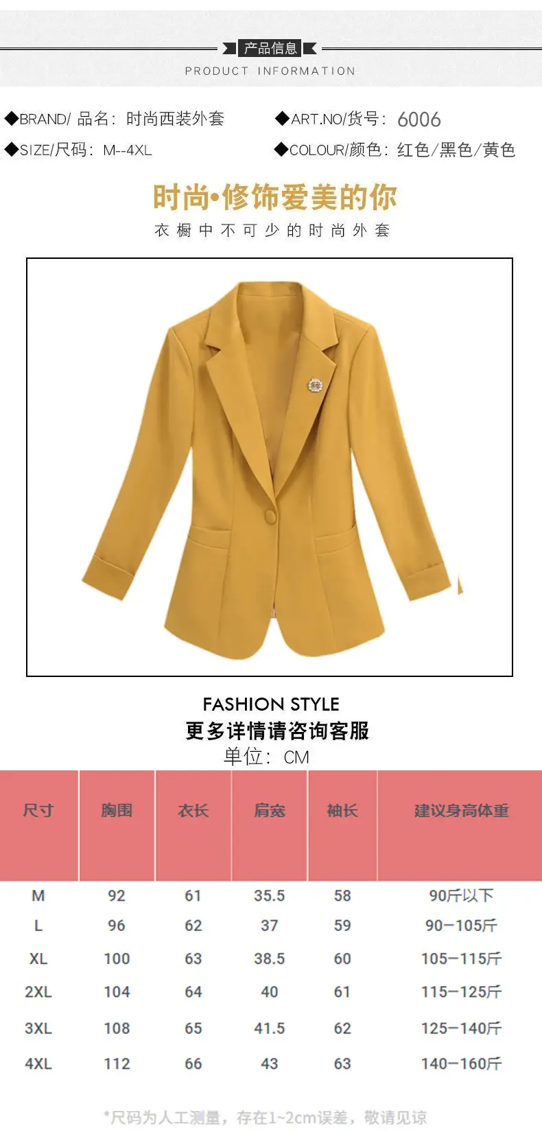 Women's 2025 Summer Thin Collar Suit Jacket Yellow Black — feature 6