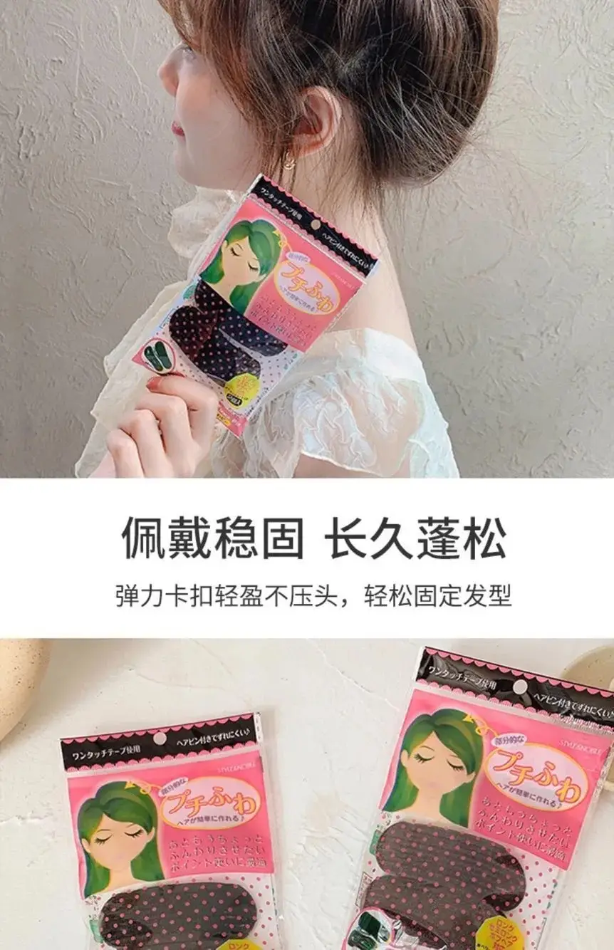 Invisible Hair Clip for Height & Breathability — feature 7
