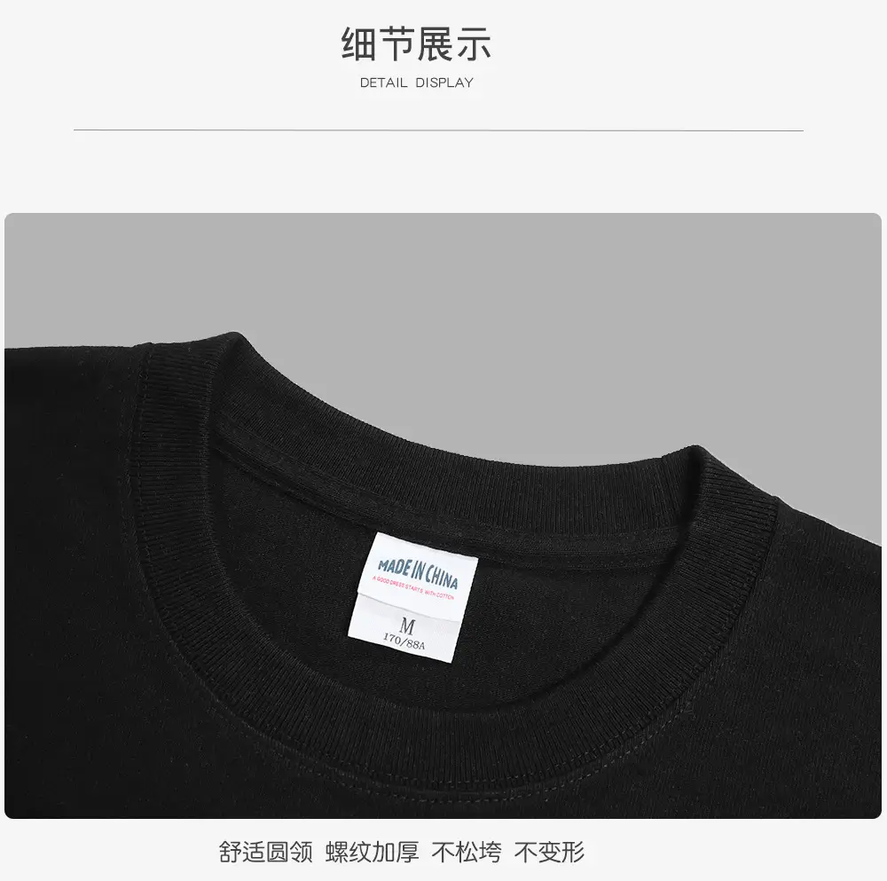 Men White Cotton T-Shirt Wide Neck Loose Fit — feature 16