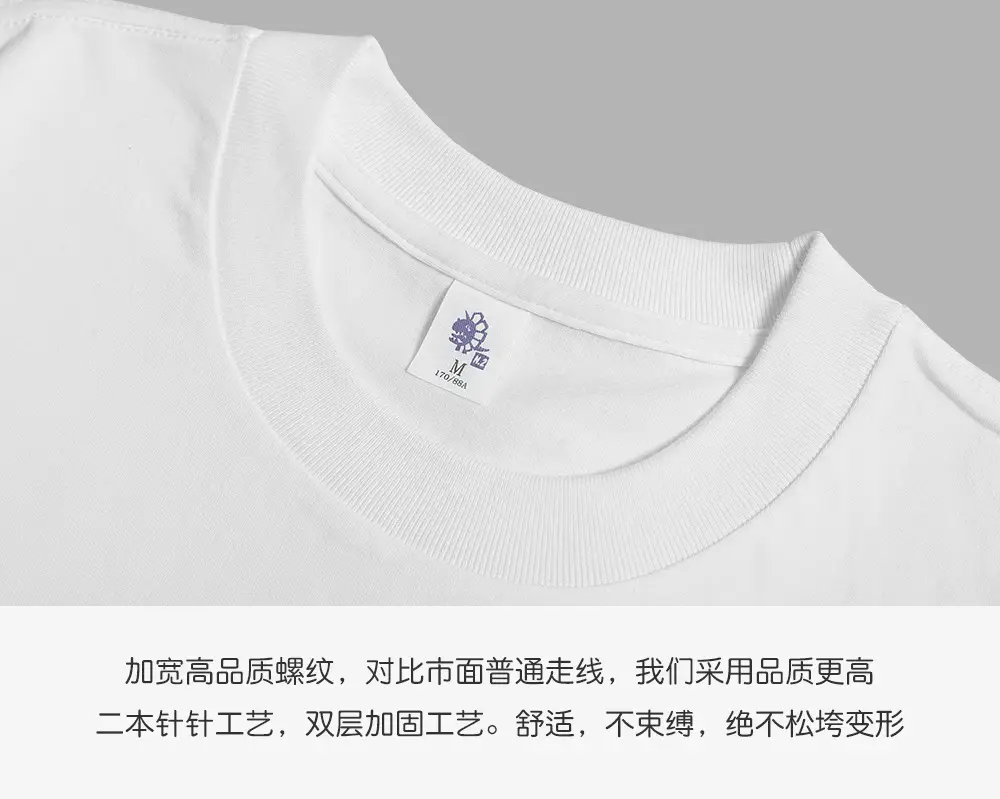 Men White Cotton T-Shirt Wide Neck Loose Fit — feature 3