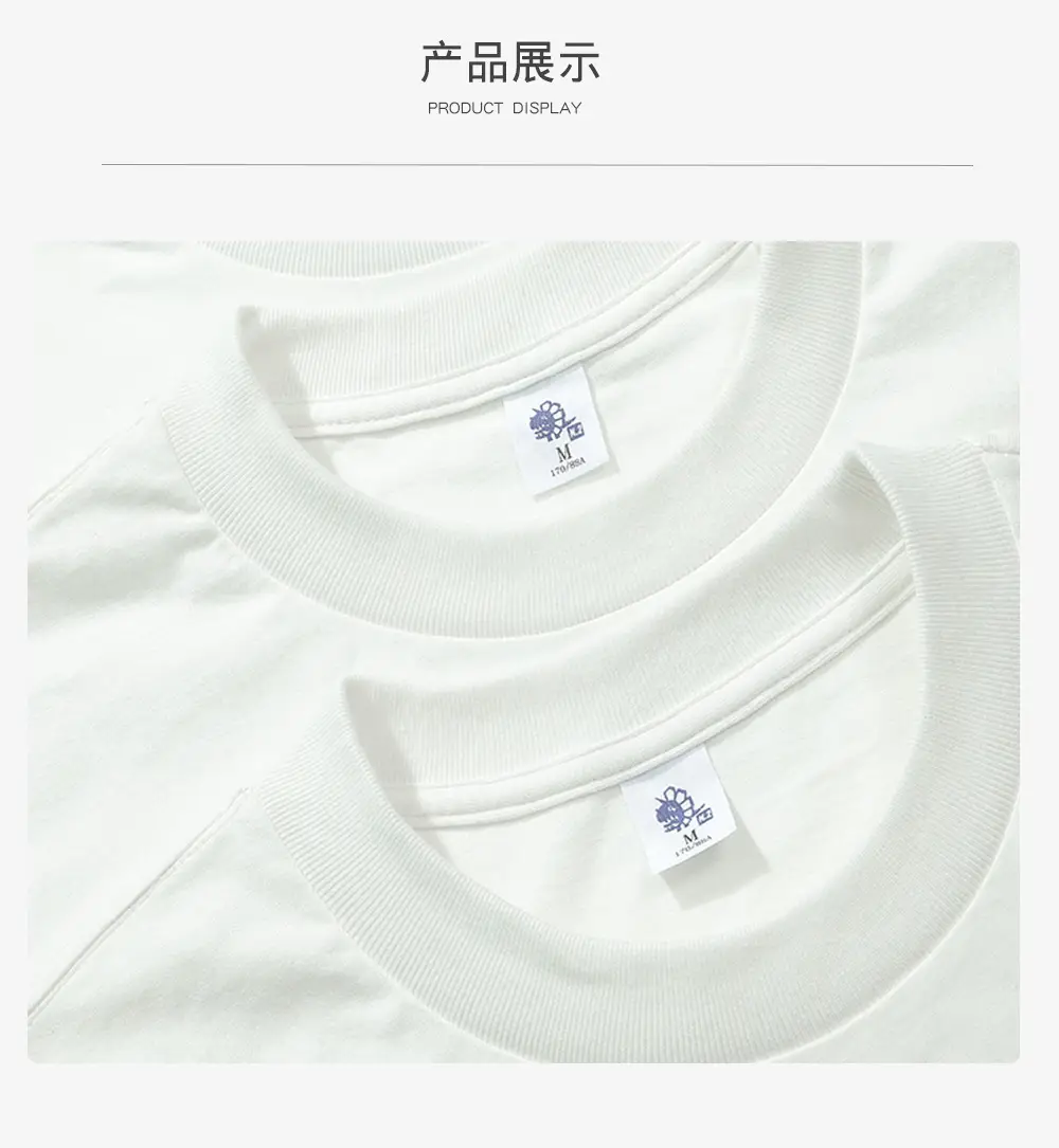Men White Cotton T-Shirt Wide Neck Loose Fit — feature 8