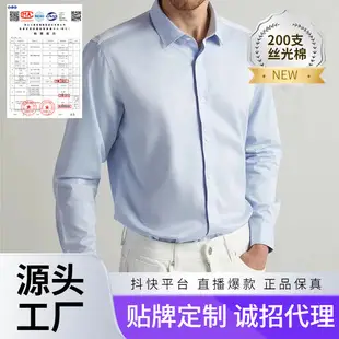 Men's Large Twill Shirt Solid Mint Business Wear — feature 14