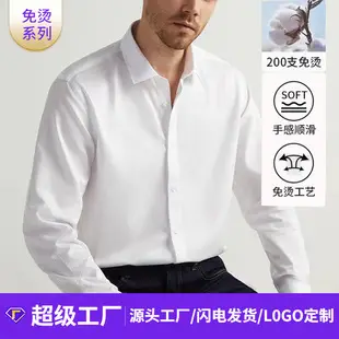 Men's Large Twill Shirt Solid Mint Business Wear — feature 9