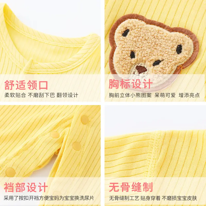 Baby Boneless Jumpsuit Yellow Short Sleeve Newborn - Image 8