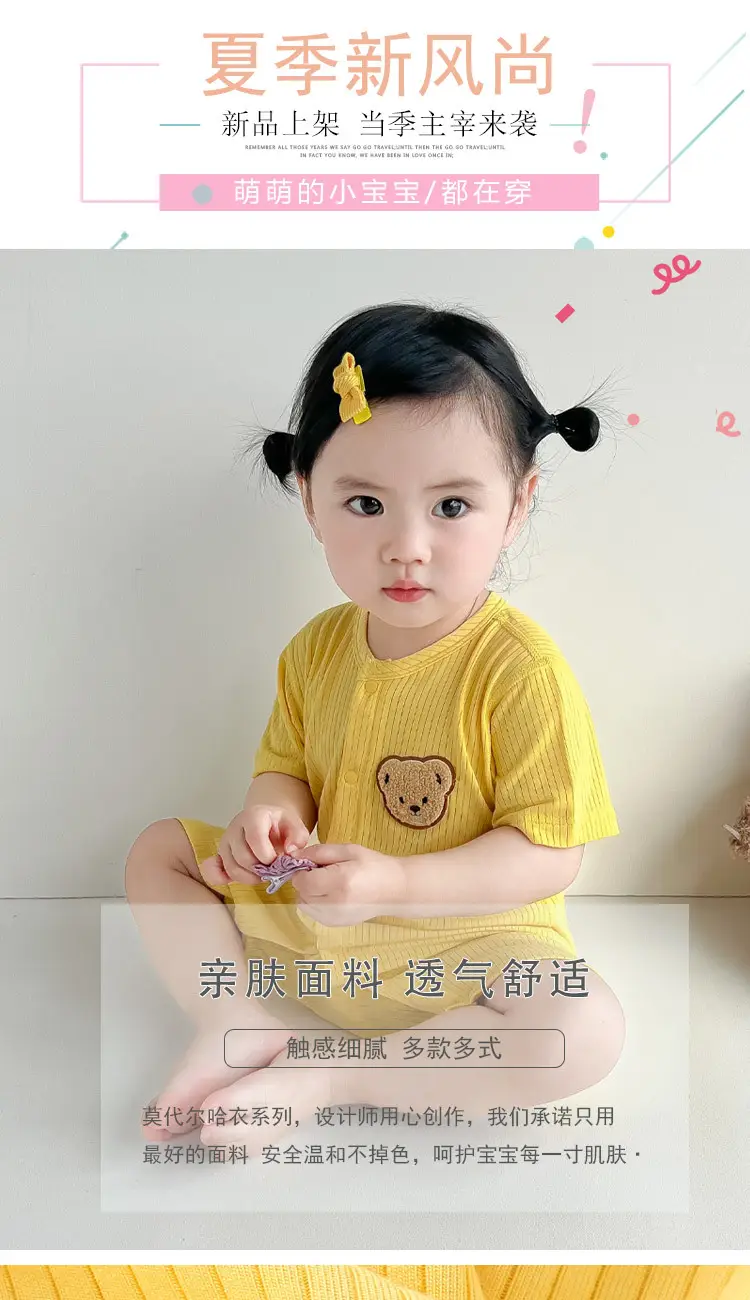 Baby Boneless Jumpsuit Yellow Short Sleeve Newborn — feature 1