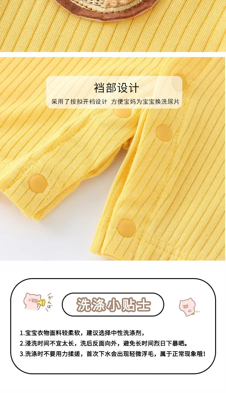 Baby Boneless Jumpsuit Yellow Short Sleeve Newborn — feature 10