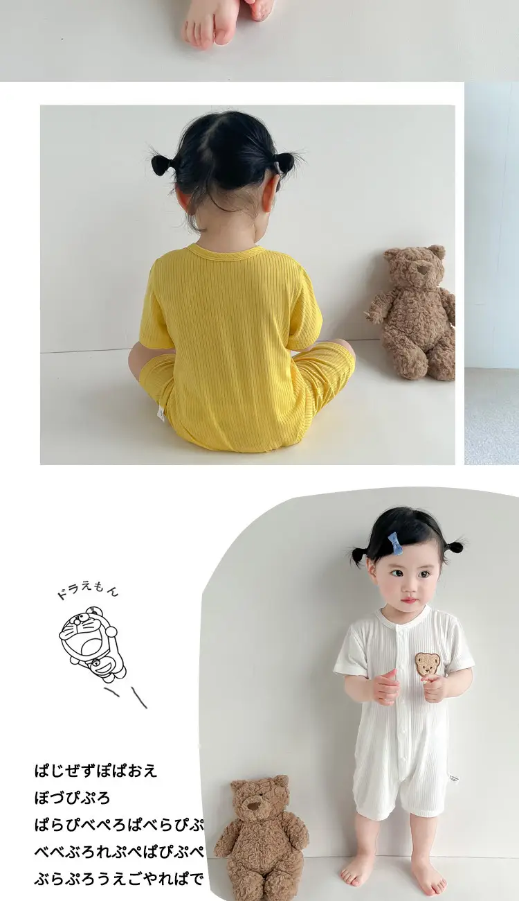 Baby Boneless Jumpsuit Yellow Short Sleeve Newborn — feature 5