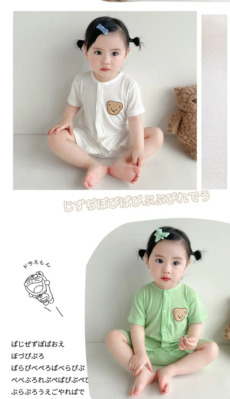 Baby Boneless Jumpsuit Yellow Short Sleeve Newborn — feature 6