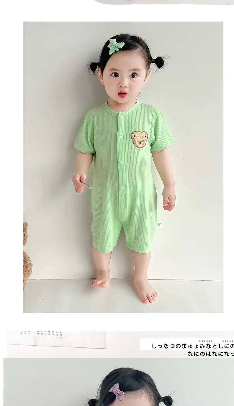 Baby Boneless Jumpsuit Yellow Short Sleeve Newborn — feature 7
