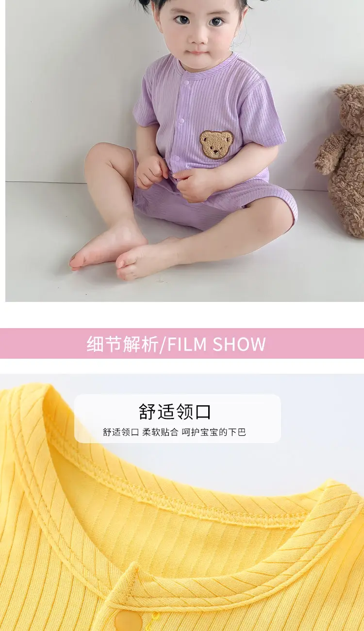 Baby Boneless Jumpsuit Yellow Short Sleeve Newborn — feature 8