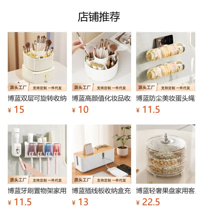 Advanced Cosmetic Brush Storage Cartridge Dressing Table Eye Shadow Lipstick Box Pen Cartridge Desktop Cosmetic Storage Box — feature 1