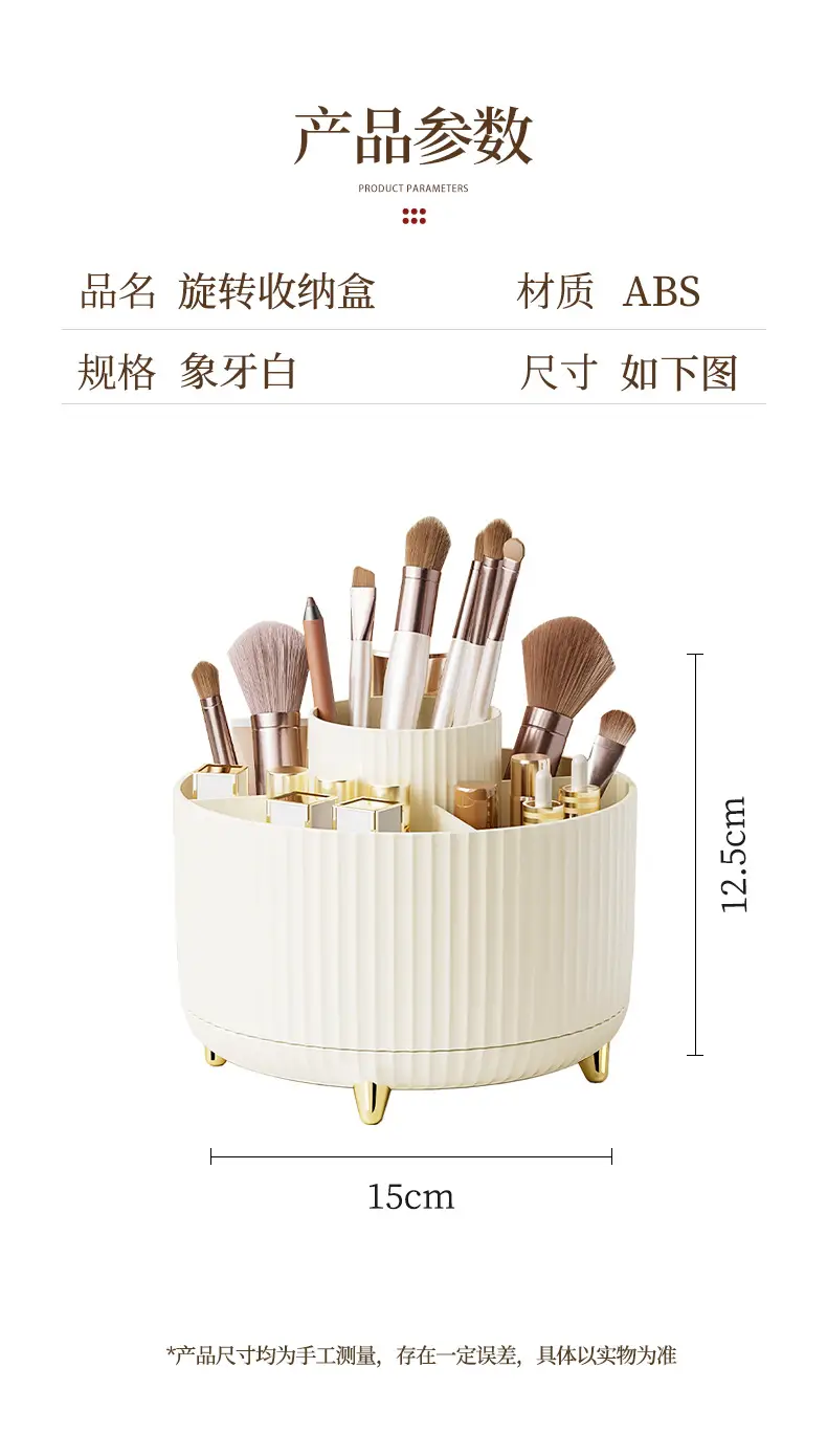 Advanced Cosmetic Brush Storage Cartridge Dressing Table Eye Shadow Lipstick Box Pen Cartridge Desktop Cosmetic Storage Box — feature 14