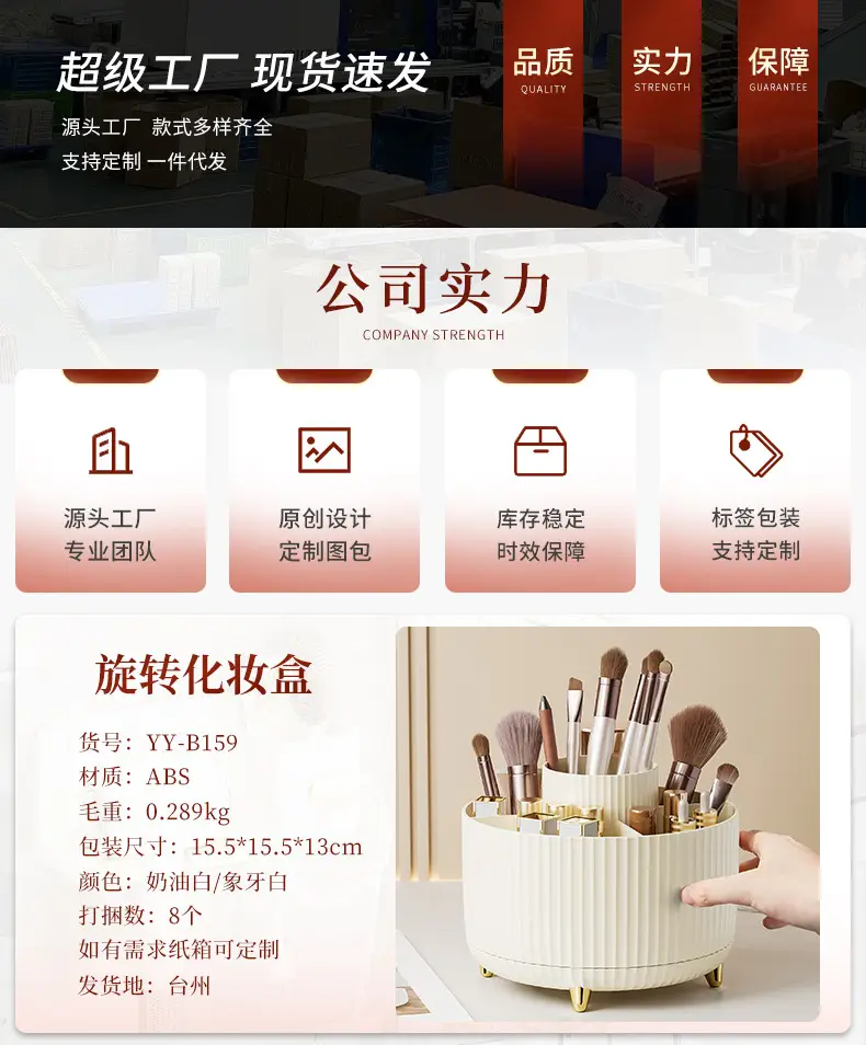 Advanced Cosmetic Brush Storage Cartridge Dressing Table Eye Shadow Lipstick Box Pen Cartridge Desktop Cosmetic Storage Box — feature 2