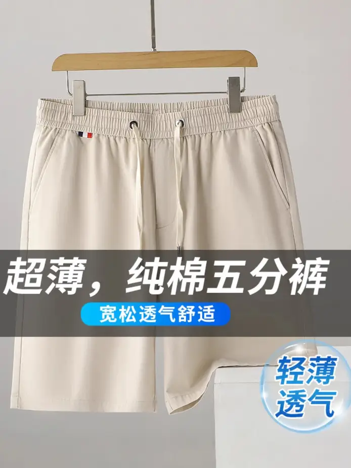Men Black Summer Thin Cotton Shorts Elastic Waist - Image 6