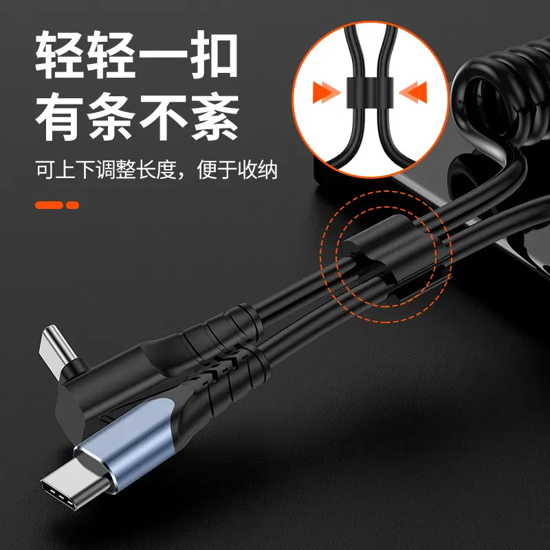 Tesla Model3/Y PD Data Cable with Coiled Spring Design - Image 9