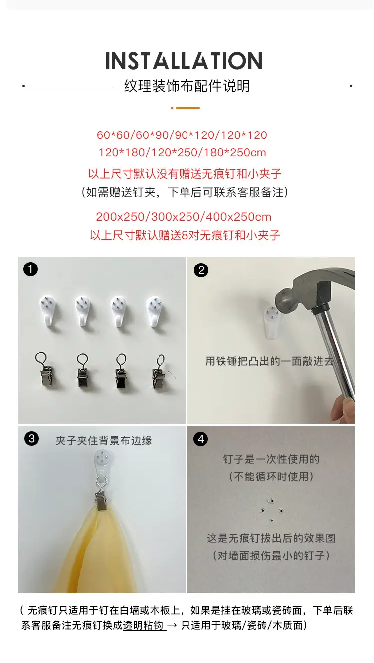 背景布_16.jpg