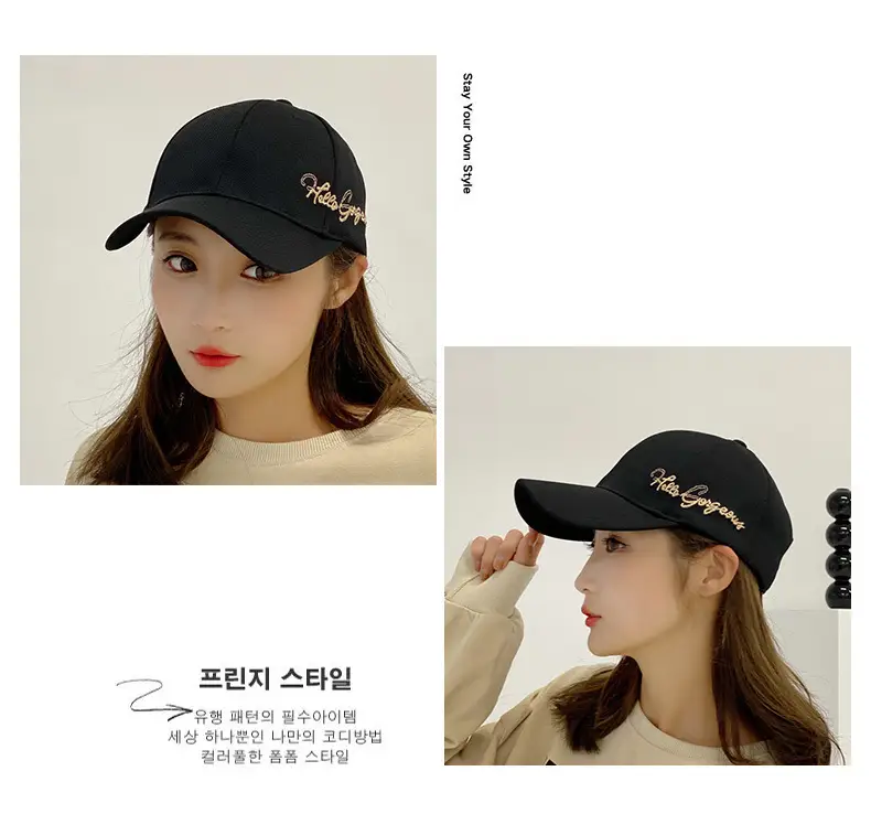 Korean Style Black Baseball Cap for Women β feature 16