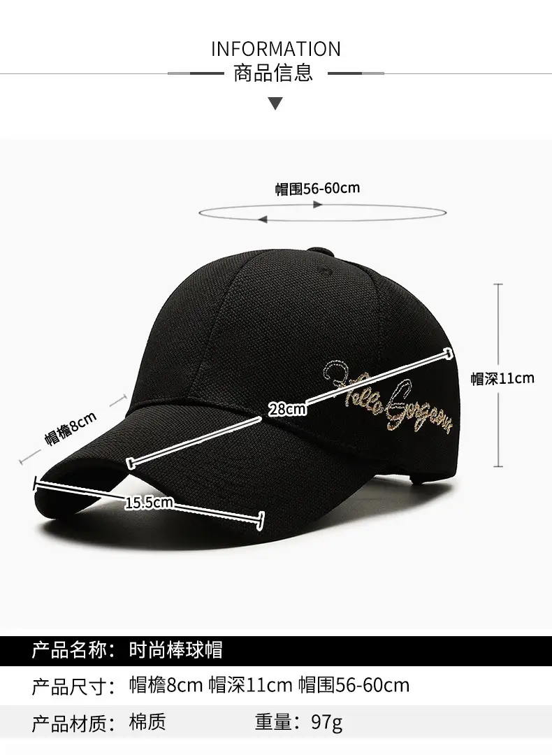 Korean Style Black Baseball Cap for Women β feature 2