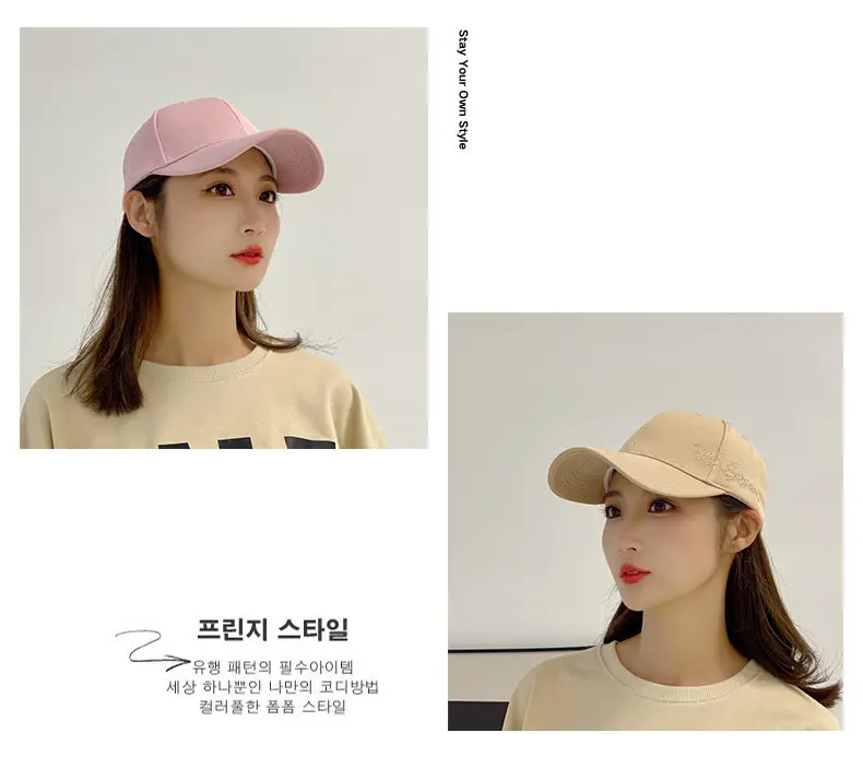Korean Style Black Baseball Cap for Women β feature 26