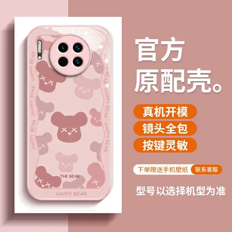 Brute Bear Huawei Mate 60 Pro Protective Case Pink - Image 5