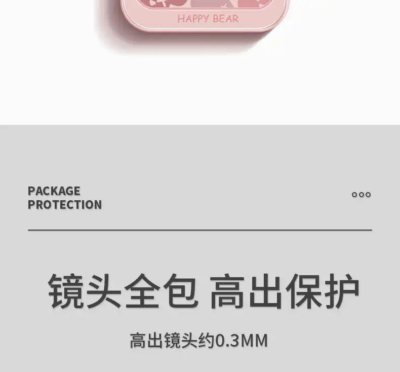 Brute Bear Huawei Mate 60 Pro Protective Case Pink — feature 4