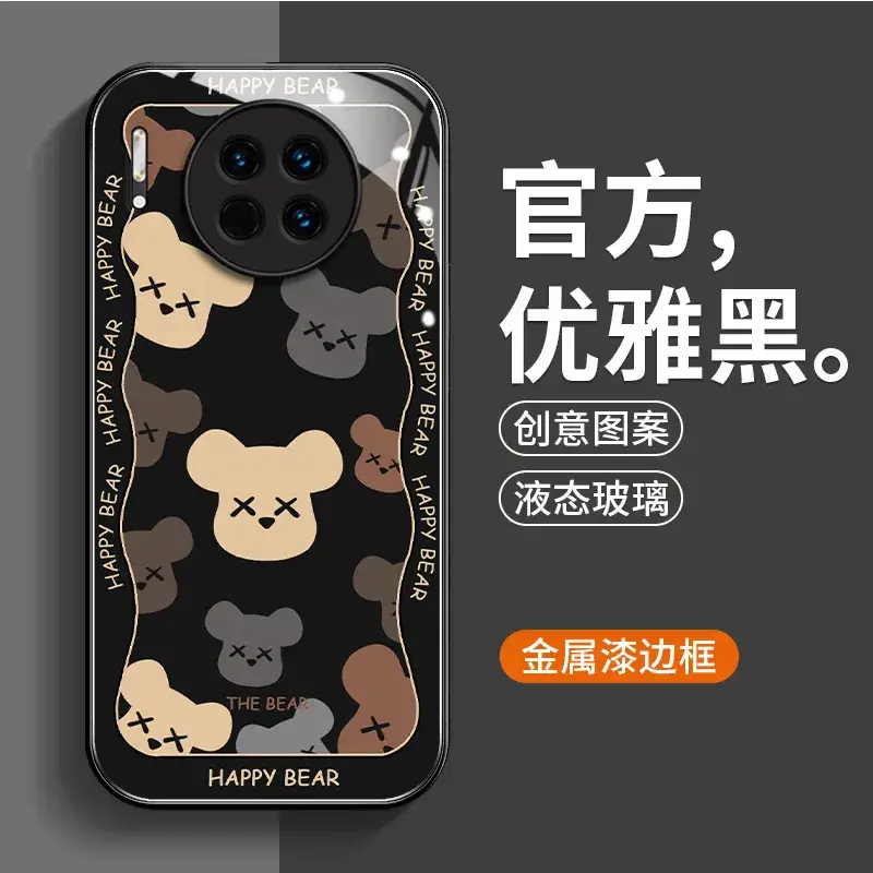 Brute Bear Huawei Mate 60 Pro Protective Case Pink - Image 3