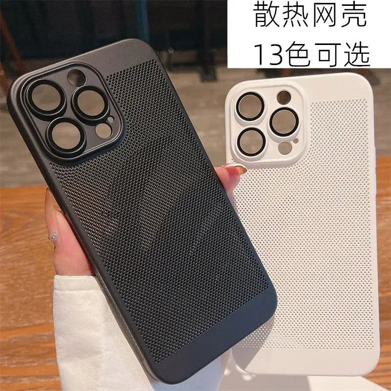 Apple iPhone 15 Pro Max 13 Mesh Mobile Phone Case Heat Dissipation - Image 14