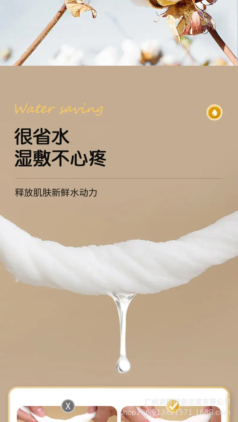 Wet Cotton Stretchable Face Mask Paper Towel — feature 10