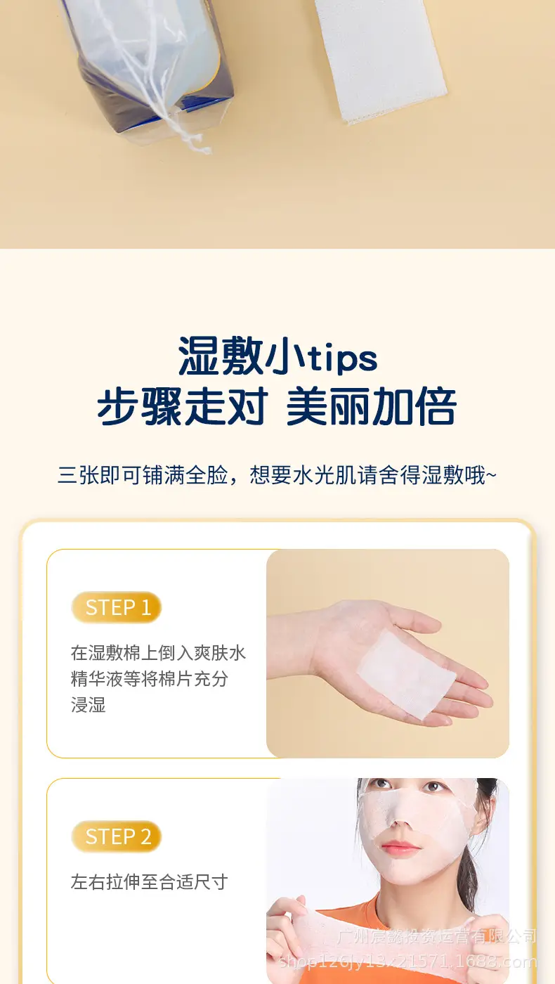 Wet Cotton Stretchable Face Mask Paper Towel — feature 13