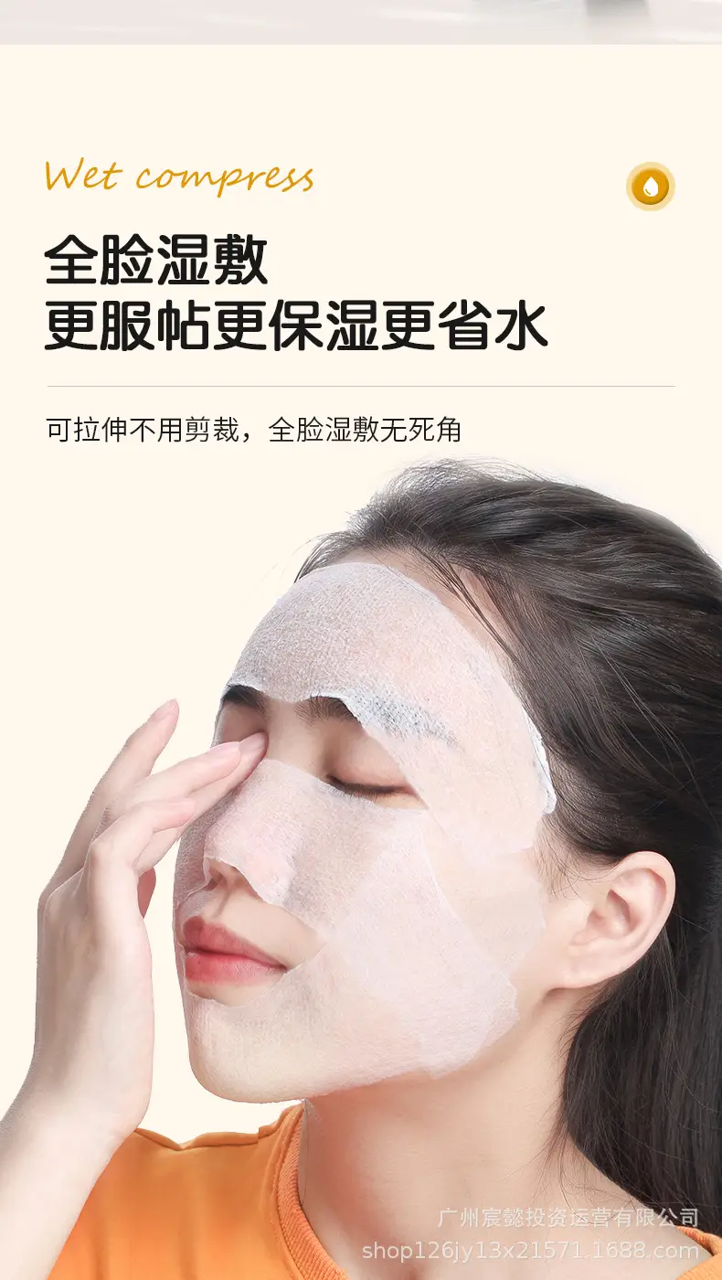 Wet Cotton Stretchable Face Mask Paper Towel — feature 2