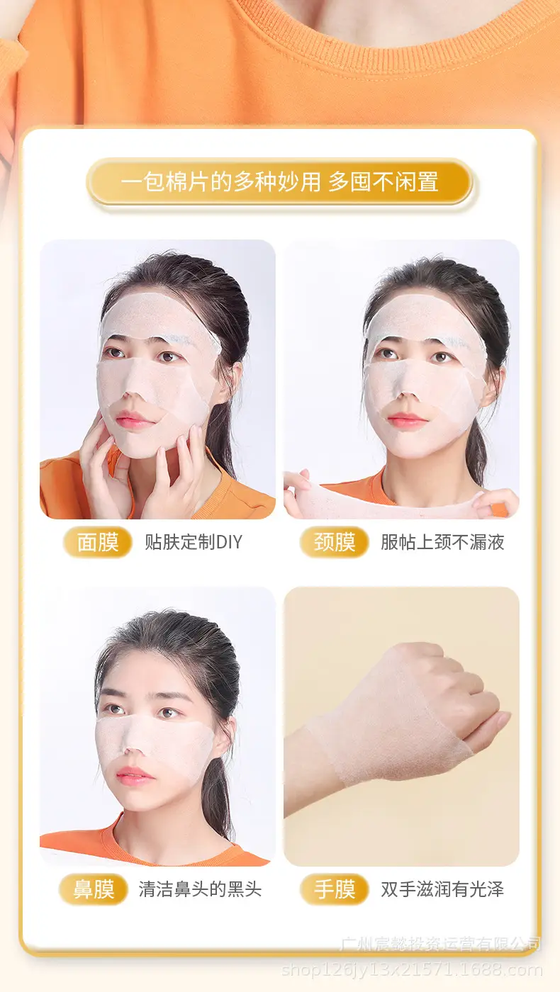 Wet Cotton Stretchable Face Mask Paper Towel — feature 3