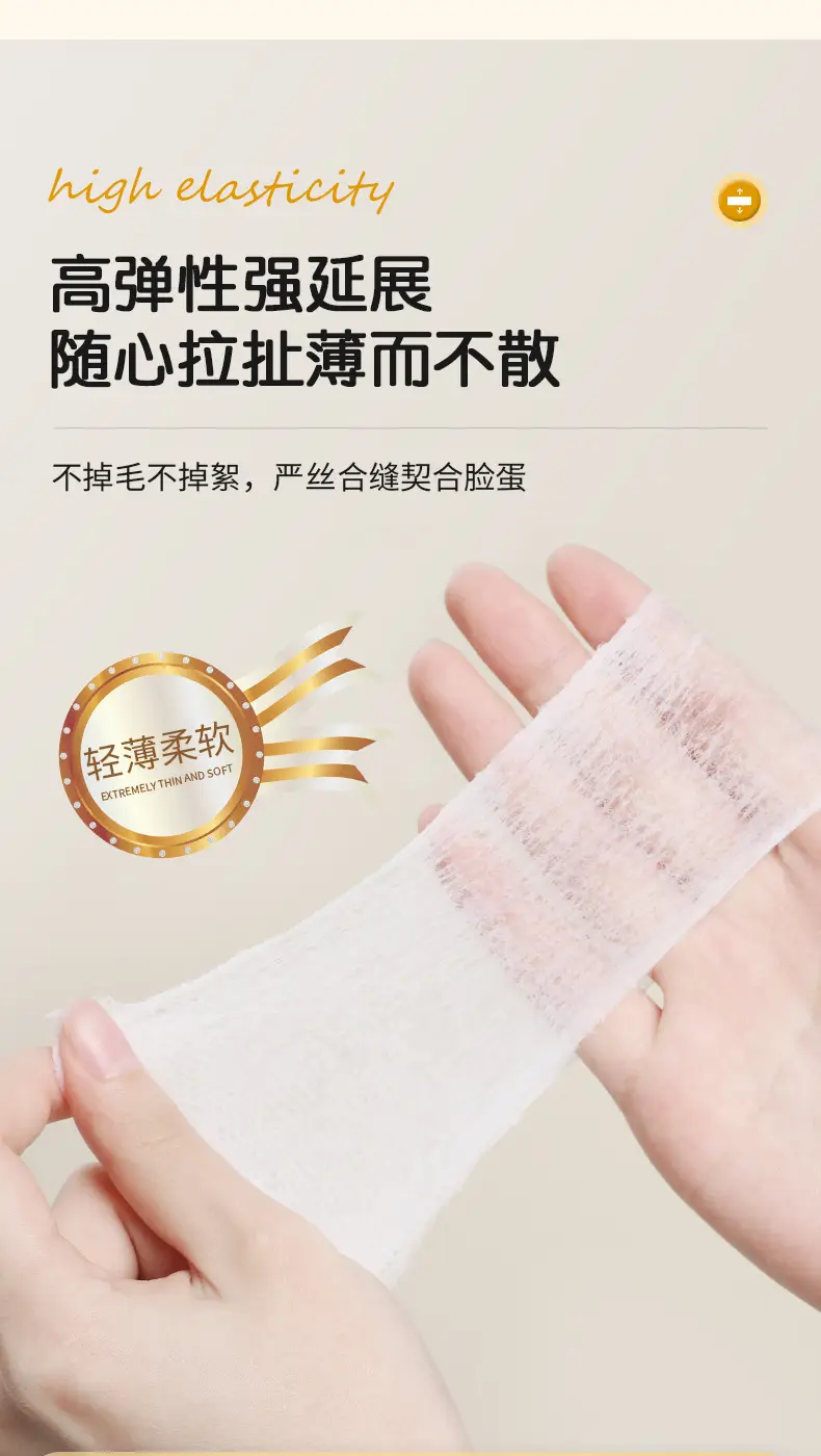 Wet Cotton Stretchable Face Mask Paper Towel — feature 4