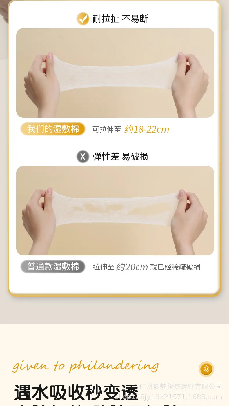 Wet Cotton Stretchable Face Mask Paper Towel — feature 5