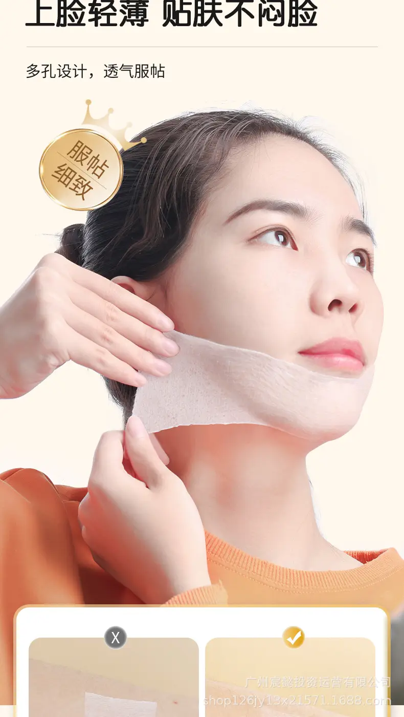 Wet Cotton Stretchable Face Mask Paper Towel — feature 6