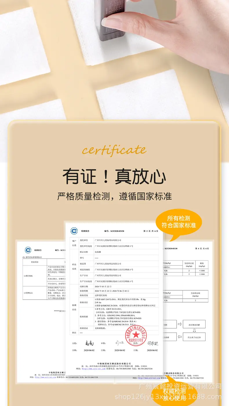 Wet Cotton Stretchable Face Mask Paper Towel — feature 8