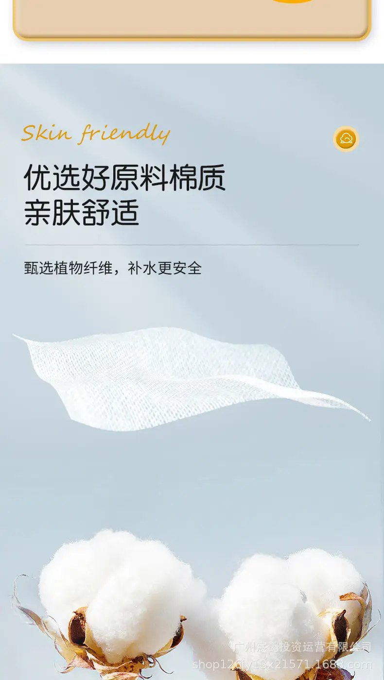 Wet Cotton Stretchable Face Mask Paper Towel — feature 9