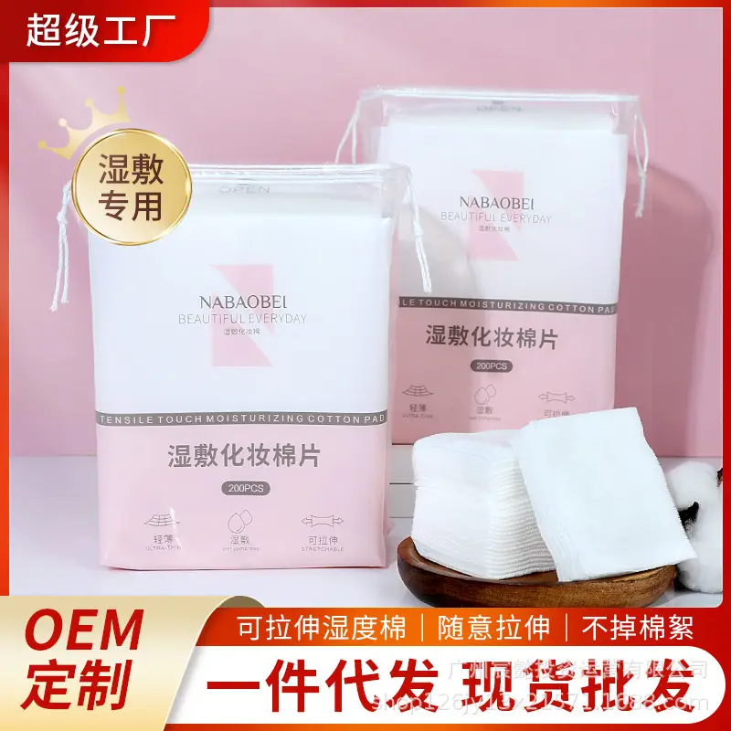 Wet Cotton Stretchable Face Mask Paper Towel - Image 3