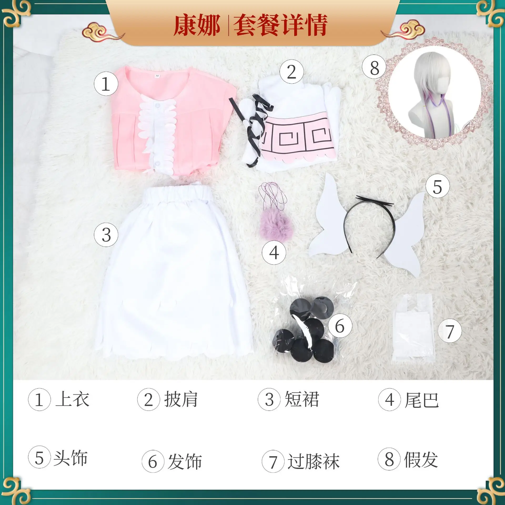 Xiaolin Dragon Maid Cosplay Dress Pink White Anime Female — feature 11