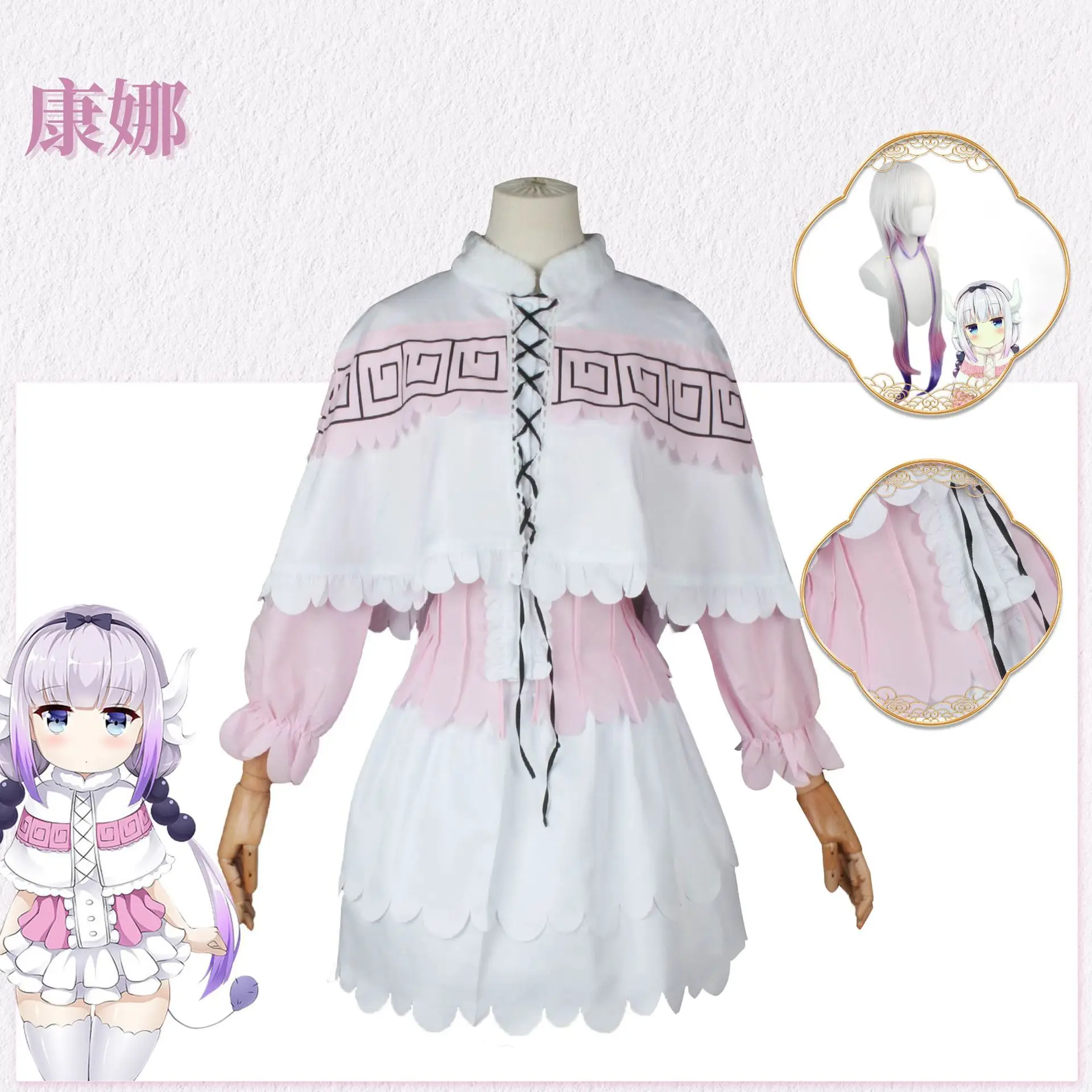 Xiaolin Dragon Maid Cosplay Dress Pink White Anime Female — feature 4