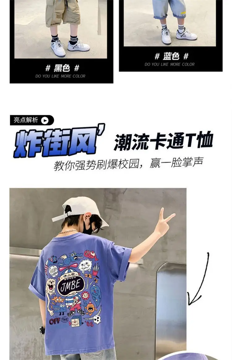 Boys Cotton Cartoon T-Shirt Black Summer Loose Fit — feature 5