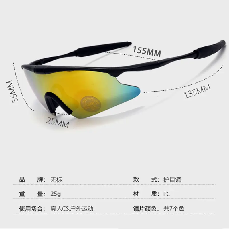 HD Polarized Cycling Sunglasses UV Protection