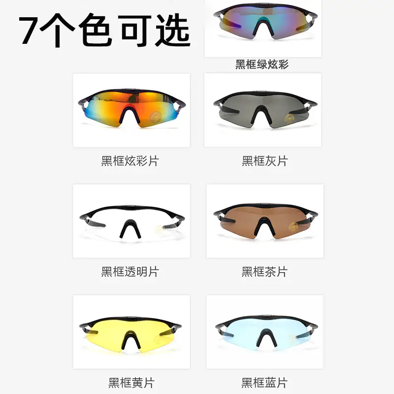 HD Polarized Cycling Sunglasses UV Protection