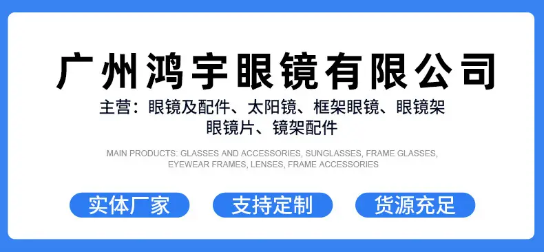 HD Polarized Cycling Sunglasses UV Protection — feature 1
