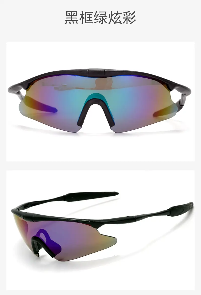 HD Polarized Cycling Sunglasses UV Protection — feature 13